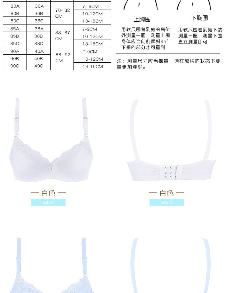 Yilan Fen Ren Girl Bra Thời kỳ phát triển Đồ lót học sinh mỏng Ngực nhỏ Tập hợp học sinh trung học College Bra - Áo ngực không dây quần áo nữ đẹp
