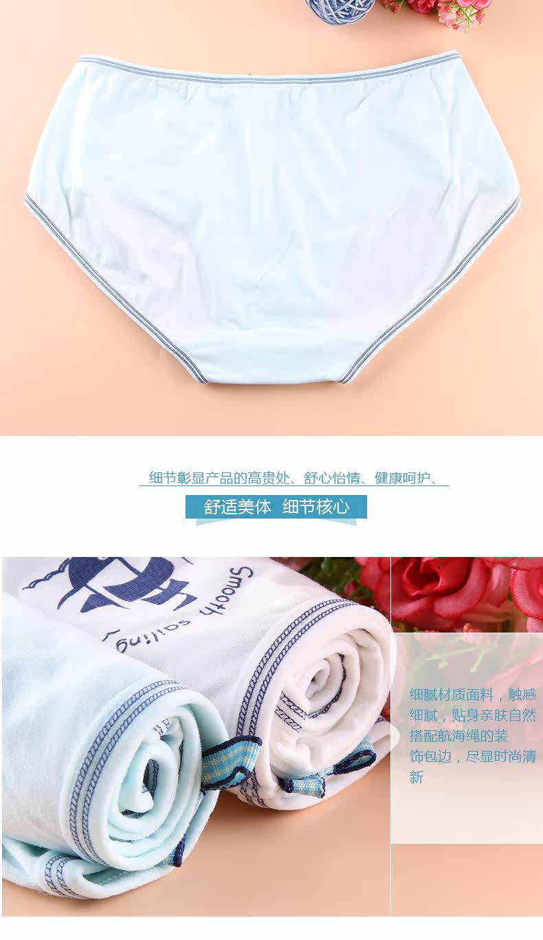 Slip jeune en coton - Ref 639360 Image 14