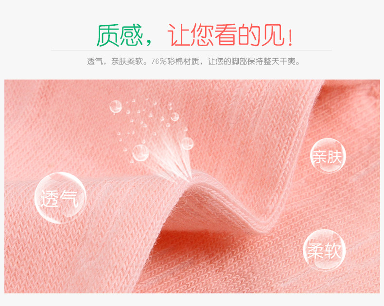 Chaussettes - collants W013 - Ref 762158 Image 9