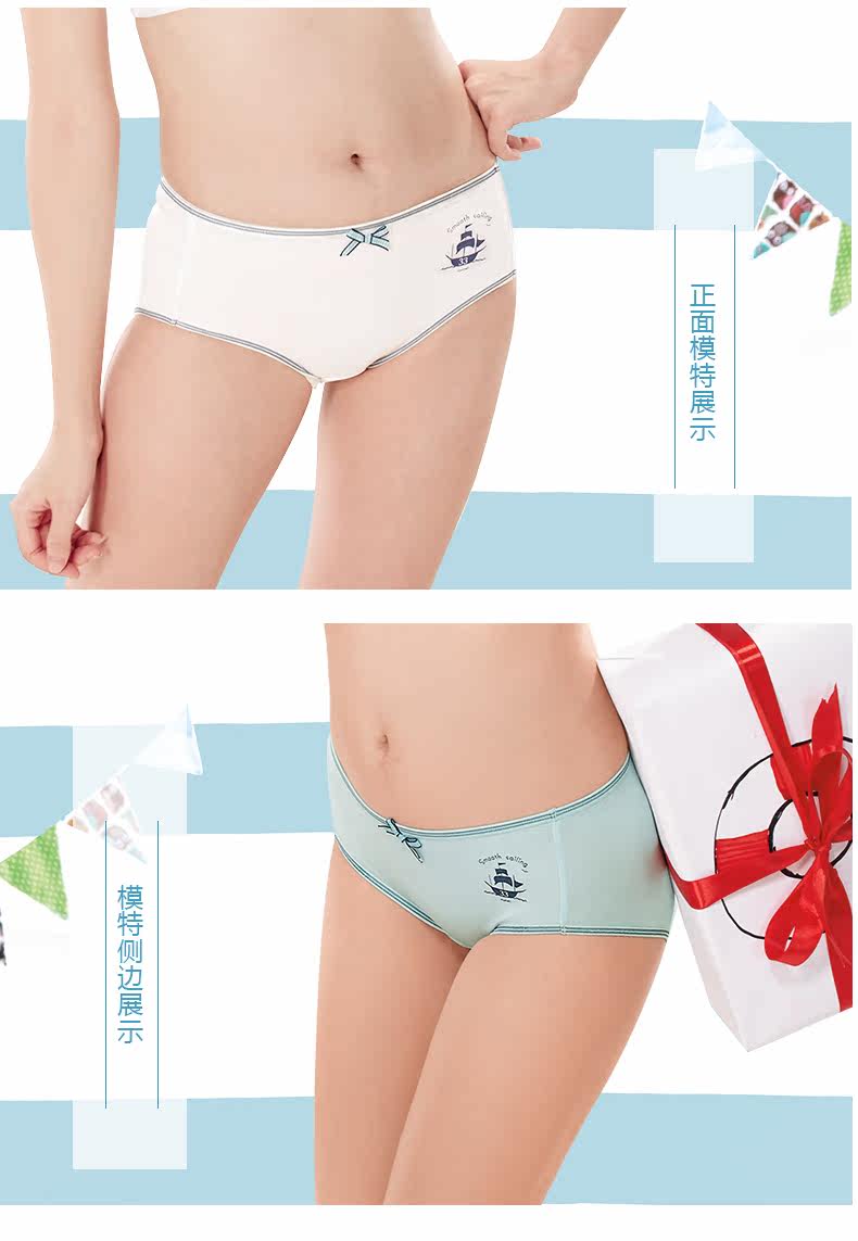 Slip jeune en coton - Ref 639360 Image 11