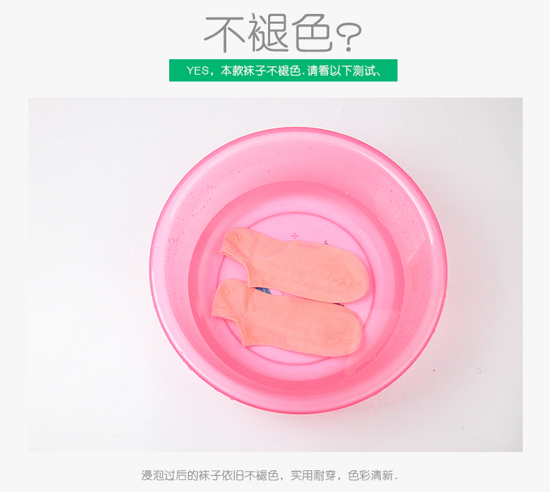 Chaussettes - collants W013 - Ref 762158 Image 10