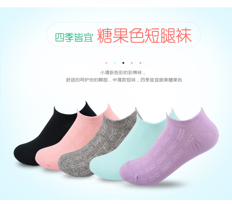 Chaussettes - collants W013 - Ref 762158 Image 7