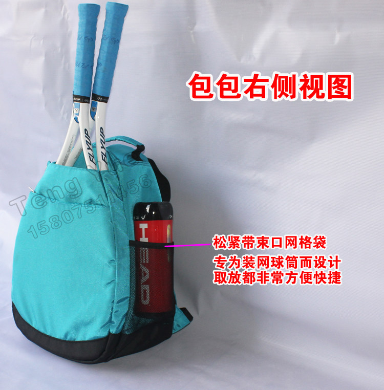 Sac de tennis - Ref 27603 Image 13