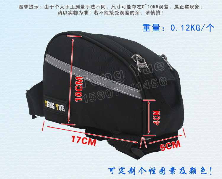 Sacoche pour vélo mixte TENG YUE - Ref 2220593 Image 8