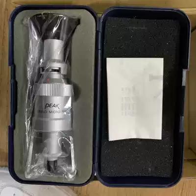 Japan Bijia magnifying glass PEAK 2008-50x microscope