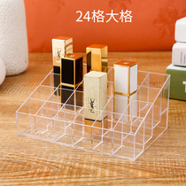 Lipstick storage box small multi-lattice box lipstick lip glaze display rack Cosmetics Nail Polish desktop rack