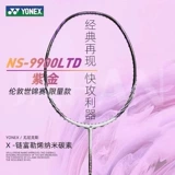 Yonex Yunix NS9900 Exing Ltd Purple Green Double Sword JP Super Collect