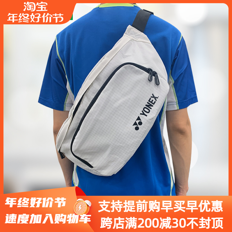  Eunix Postman Bag Casual Purse Side Backpack 235CR Tricolor Comfort Form Super Handsome-Taobao