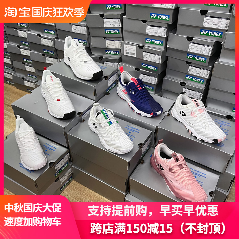 YONEX Badminton Shoes Indoor Integrated Shoes Professional Tennis Badminton Shoes Shock Absorbing TF4 TF4 S2EX S3EX S3EX Comfort Wear-Taobao