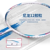 Сверхлегкая профессиональная ракетка для тренировок для соревнований подходит для мужчин и женщин для бадминтона