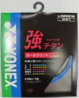 BG65TI синий, версия JP