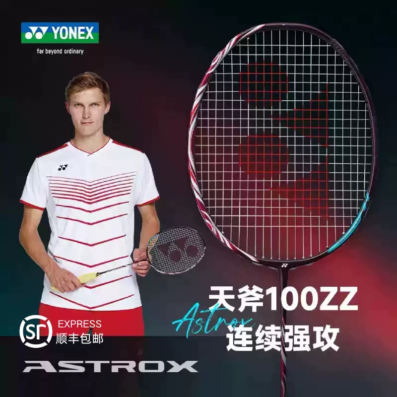 Genuine Yonex Ax100Zz Tianxu 100Zz Anseron Competition Badminton Racket