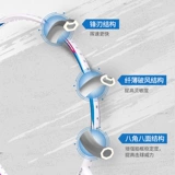 Сверхлегкая профессиональная ракетка для тренировок для соревнований подходит для мужчин и женщин для бадминтона