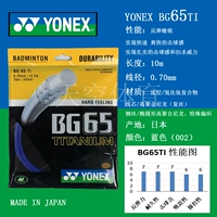 BG65TI blue-002 зарубежная версия