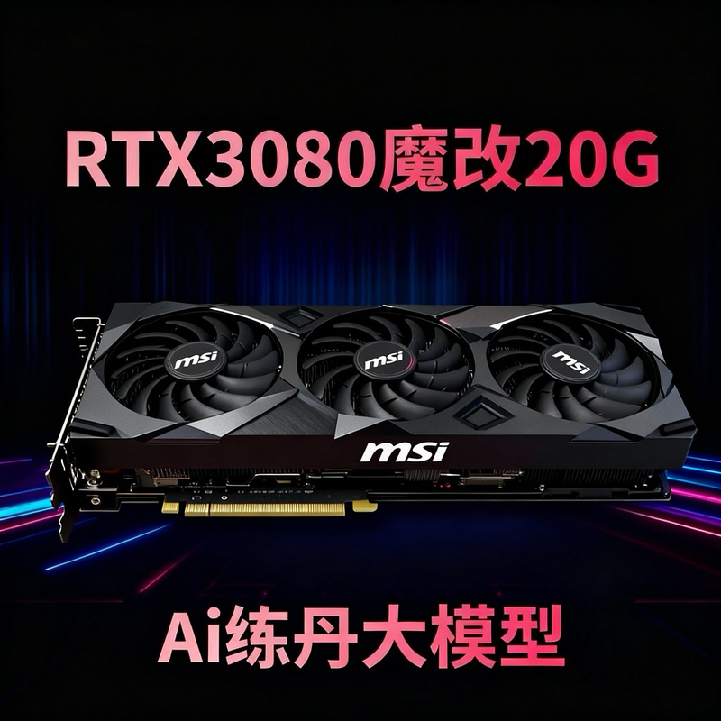 Rtx3080 20g Modified Graphics Card with Three Fans, Rgb Lighting, Ai Drawing, High Computing Power, Large Model Training, Independent Graphics Card