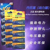 CR425 CR322 electronic luminous drift battery fish drift electronic fishing gear electronic gear suit supplies