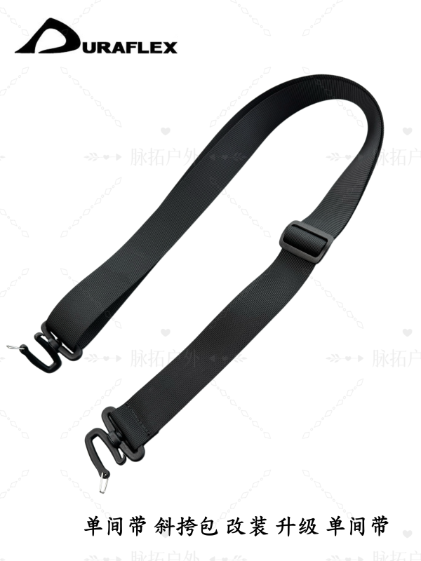 Outdoor 2.5cm 3.8cm Nylon Shoulder Strap Crossbody Bag Single Shoulder Bag Accessories Shoulder Strap U-Shaped Buckle Hook