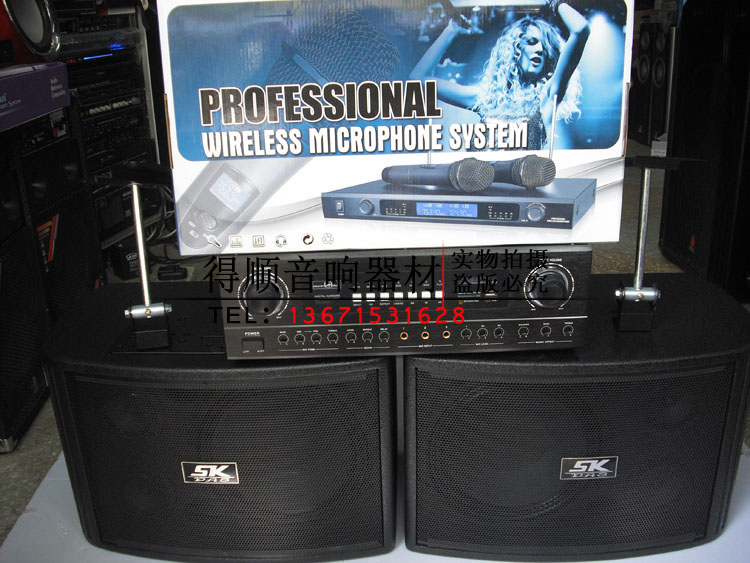 Jun Sound 2009 Wireless 9200 Power Amplifier j105sk Bag House Speaker Suit