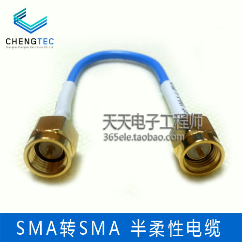 Yangzhou Precision Radio Frequency Connecting Wire Jumper SMA TransSMA Revolution Male Mother And Female Half Flexible Cable