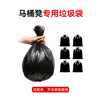 Car outdoor toilet stool with garbage bag water absorbing gel