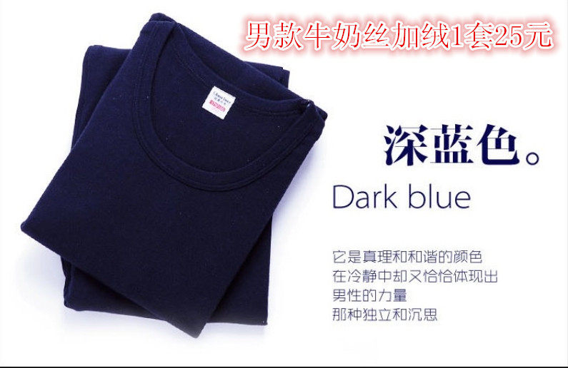 Sous-vêtement thermo jeunesse en coton - Ref 761354 Image 22