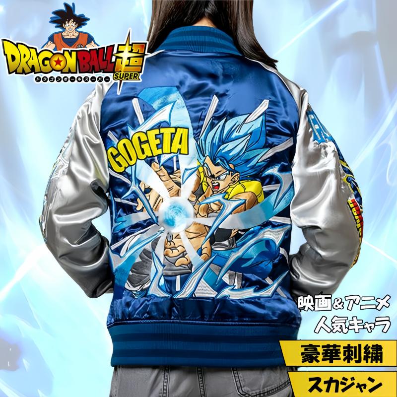Small Quantity Dragon Ball Z Gogeta High-End Suka Jan Yokohama Fully Embroidered Color-Blocked Jacket