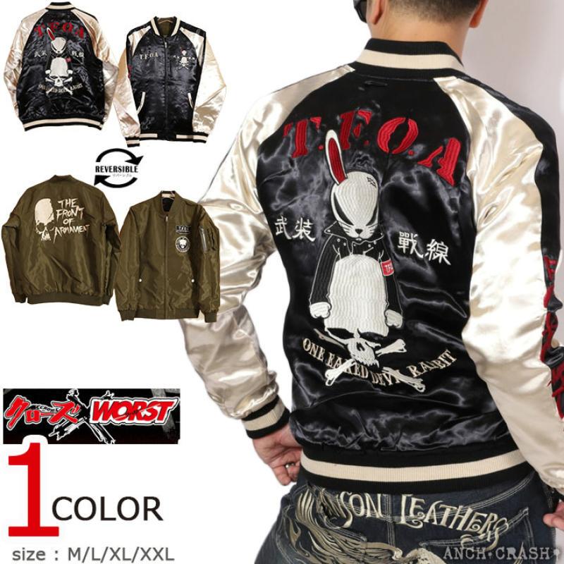 Armed Front Tfoa Death Rabbit with Seven Generations of Skulls Heavy Embroidery Yokosuka Reversible Ma-1 Jacket Armed Front Tfoa Death Rabbit with Seven Generations of Skulls Heavy Embroidery Yokosuka Reversible Ma-1 Jacket