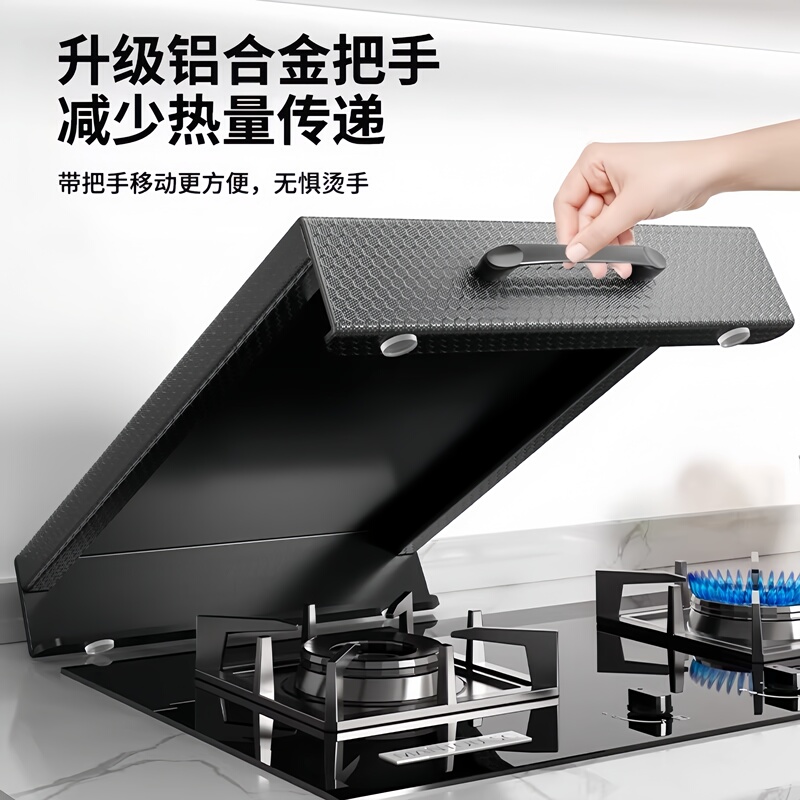 German Imported Kitchen Gas Stove Cover Shield, Elevated Countertop Food Preparation Rack, Induction Cooker Stand