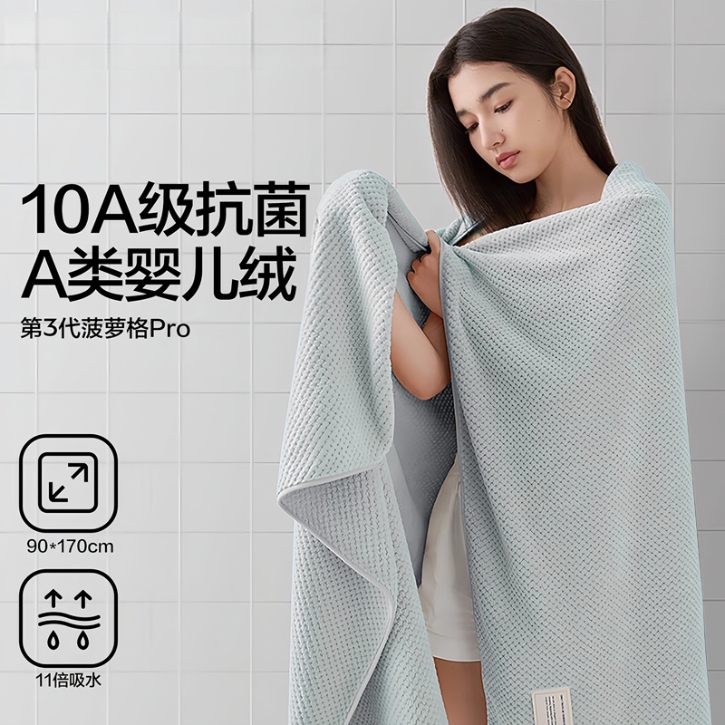 Japanese Imported Bath Towel 2025 New Model Pure Cotton Absorbent Couple Wrap Towel Adult Large Towel Summer