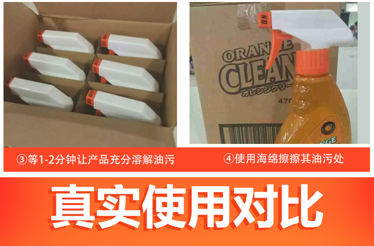 viên tẩy vệ sinh máy giặt 3 chai chất tẩy rửa nhà bếp Nhật Bản chất tẩy rửa nhà bếp nặng dầu fume net loại bỏ mạnh dầu thơm - Trang chủ vim tẩy bồn cầu