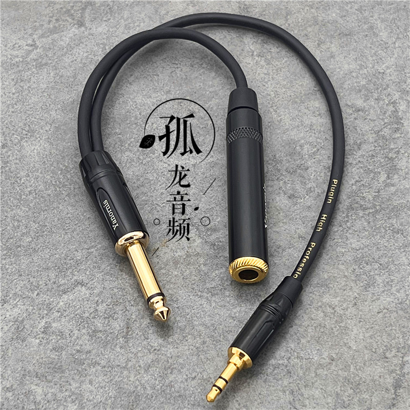 Suitable for Fixed-Wing Boeing Aircraft Cockpit Air Traffic Control Voice Recording Cable 6.35 to 3.5 Aviation Dialogue Atc