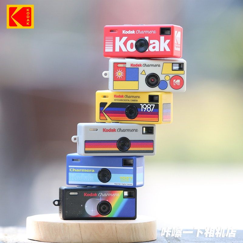 In Stock Kodak Charmera Keychain 1987 Mini Digital Camera Blind Box Camera Ccd