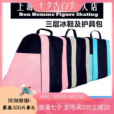 Skates bag Skates bag Skating skates shoe bag Skating skates backpack Skating bag Figure skating shoe bag Special