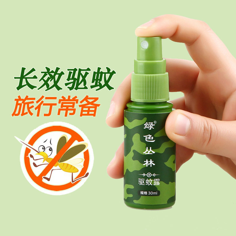 Green Jungle Mosquito Repellent Summer Outdoor Mosquito Repellent Adult Wild Mosquito Repellent Spray Children Anti-mosquito water