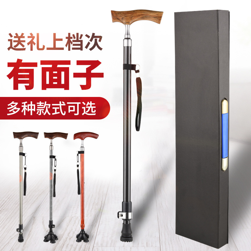 Cool Ultra Light Carbon Old Man's Fine Gift Box Fit Flex Non-slip Crutch Outdoor Mountaineering Hiking Cane Crutches-Taobao
