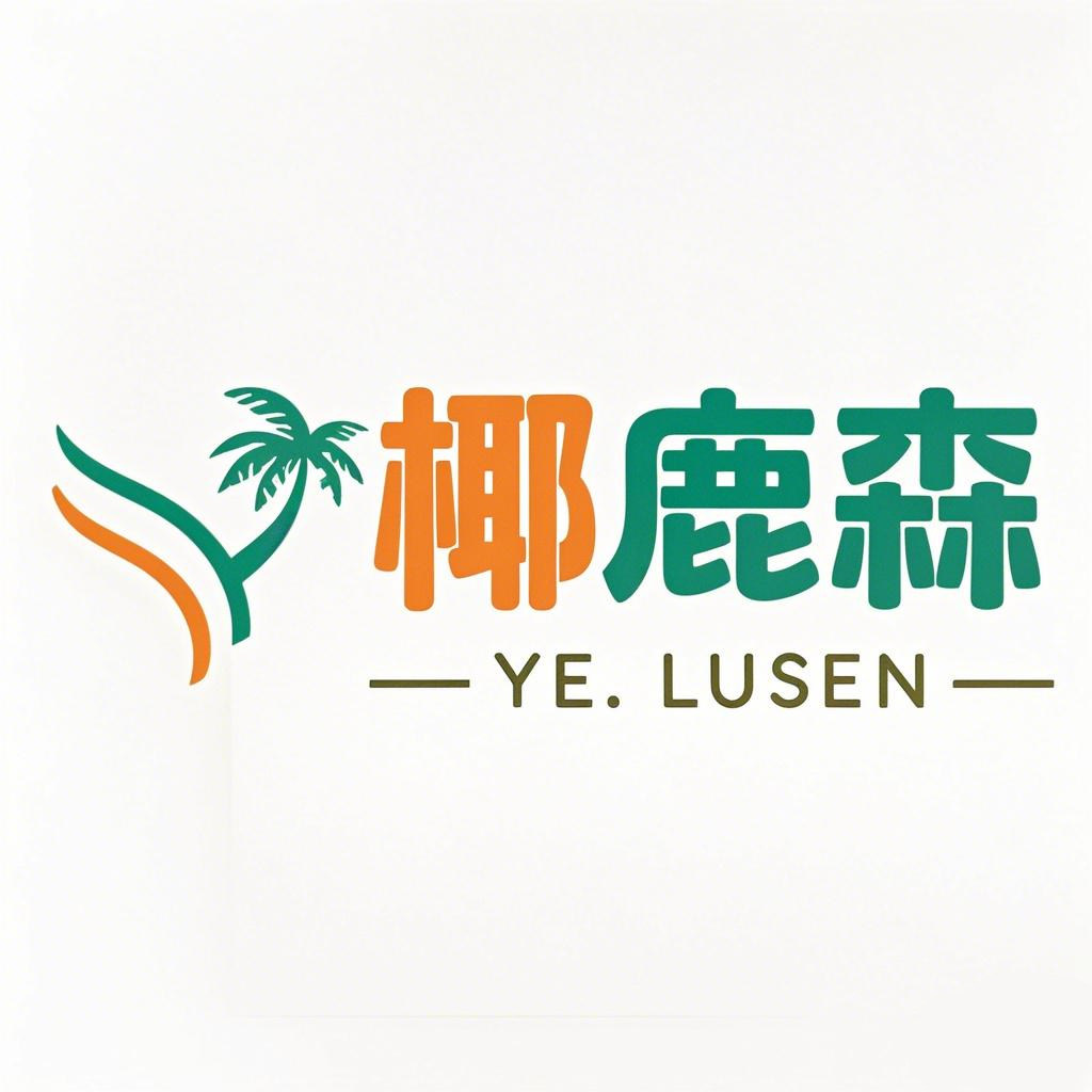 椰鹿森原创泳衣店的LOGO