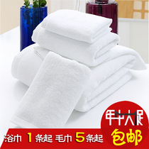 Yiran 渏 ran factory direct sales hotel beauty salon special imported yarn thickened pure cotton white towel bath towel