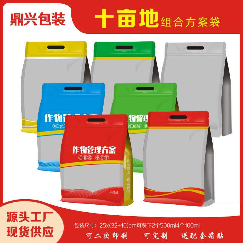 Bottled Package Portable Eight-Sided Sealing Packaging Bags, Pesticide Package Transfer Bags, Self-Sealing Zipper Bags for Ten Acres of Land, Wholesale in Stock Bottled Package Portable Eight-Sided Sealing Packaging Bags, Pesticide Package Transfer Bags, Self-Sealing Zipper Bags for Ten Acres of Land, Wholesale in Stock