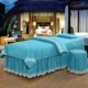 Vật lý trị liệu giường phổ quát làm đẹp giường bốn mảnh flannel san hô lông cừu giường màu tím sâu hình xăm massage giường tròn