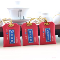 Twelve zodiac bag ornaments this life Buddha bag patron saint blessing pendant colorful stone sandalwood powder carry-on safety bag