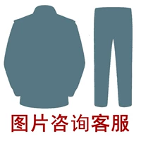 Камуфляжный комплект