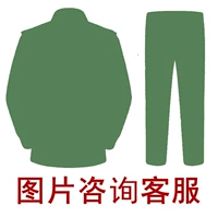 Камуфляжный комплект