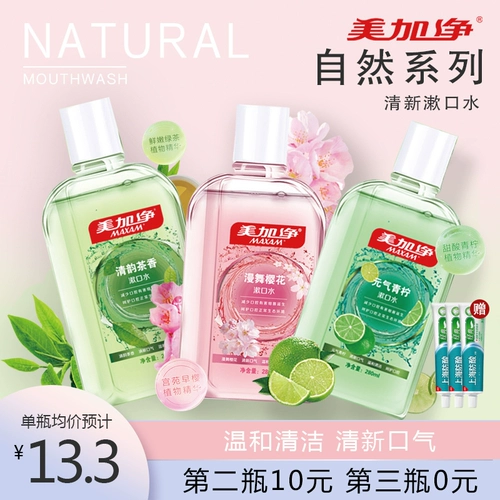 美加净 Свежий ополаскиватель для рта, гигиенический комплект, 840 мл