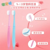 Мягкая детская зубная щетка для раннего возраста для тренировок, 3-12 лет, 2 шт
