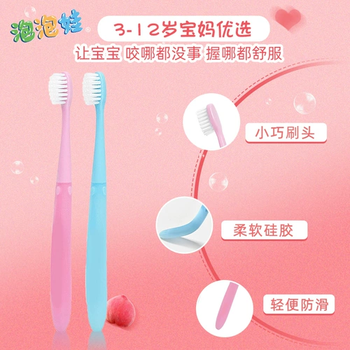 Мягкая детская зубная щетка для раннего возраста для тренировок, 3-12 лет, 2 шт