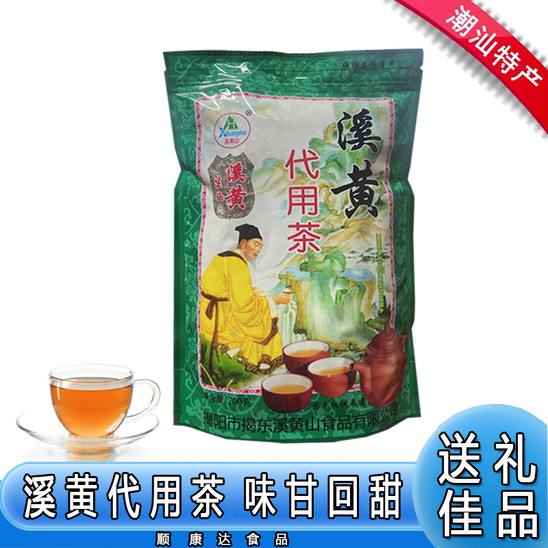 Xihuangcao Health Tea Daily Substitute Tea Xihuangcao Tea Xihuang Tea 200g  High Mountain Wild Tea
