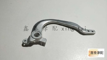 Suitable for Jinpeng 502BJ500GS-A pedal lever rear brake pedal lever lever brake arm original accessories