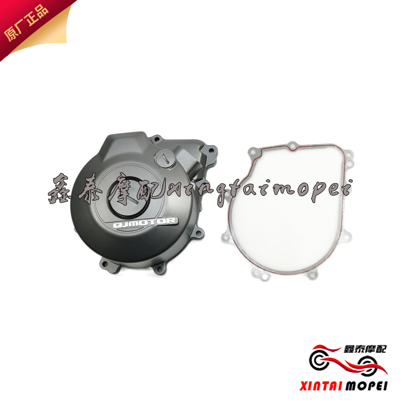 QJMOTOR Qianjiang pursuit 350QJ350-13 left cover magnetic motor side cover engine left cover gasket observation hole