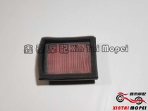 Suitable for small Xunlong QJ150-31 air filter core 150s air filter element air filter original parts