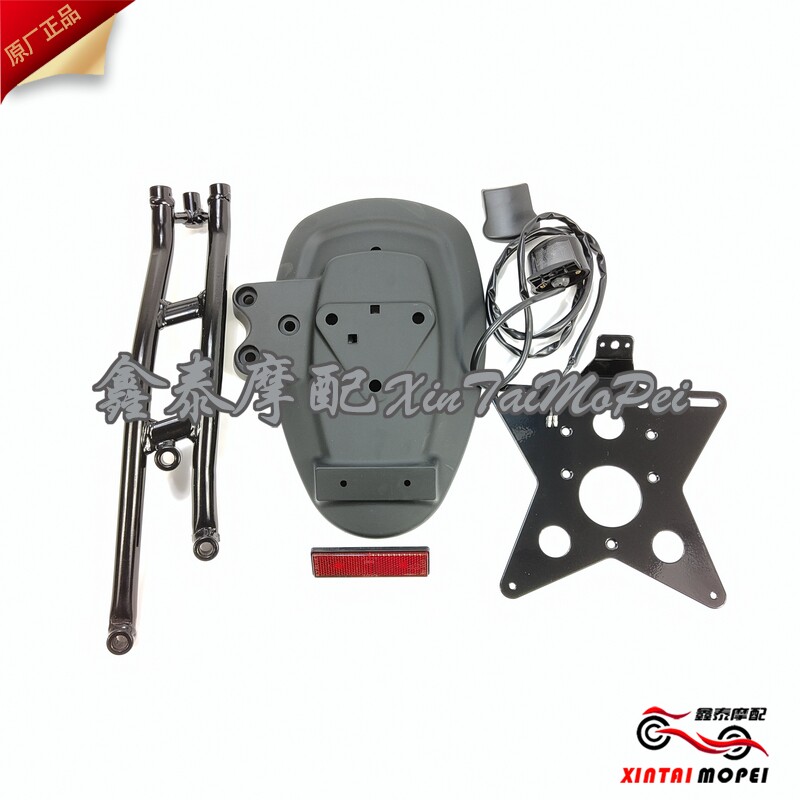 Benelli cub 500/bj500-e sports edition rear fender bracket & license ...